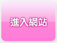 台灣自拍俱樂
